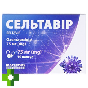 Сельтавір