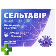 Сельтавір