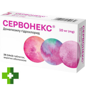 Сервонекс