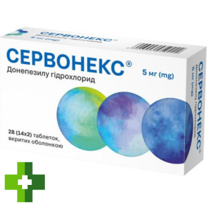 Сервонекс