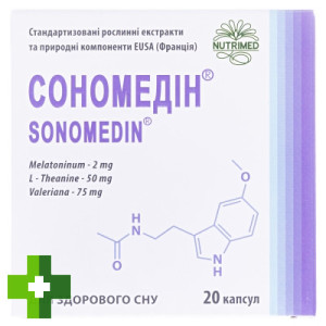 Сономедин