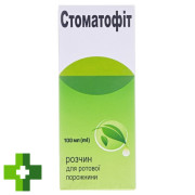 Стоматофіт