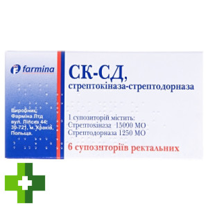 Стрептокиназа-стрептодорназа