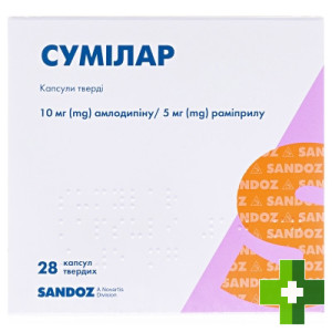 Сумилар