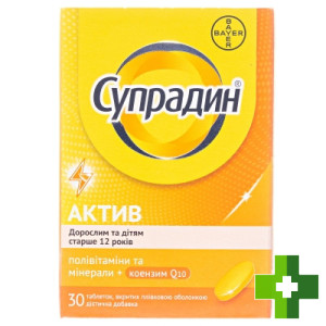 Супрадин Актив
