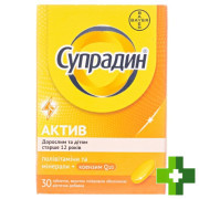 Супрадин Актив