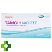 Тамсін Форте