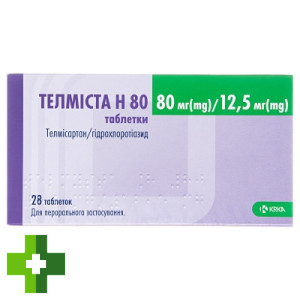 Тельмиста H 80