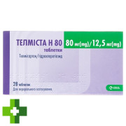 Тельмиста H 80