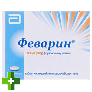 Феварин