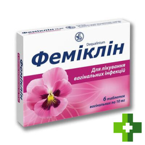Фемиклин