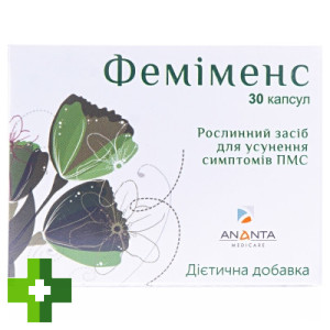 Фемименс