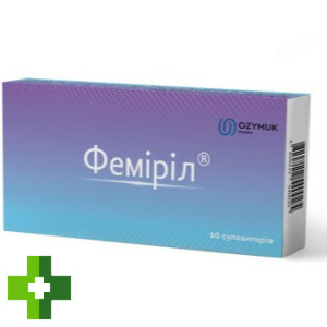 Фемирил