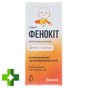 Фенокит