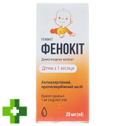 Фенокит