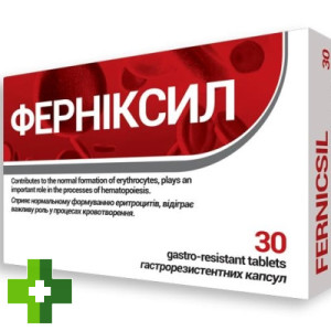 Ферниксил