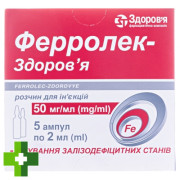 Ферролек-Здоров'я