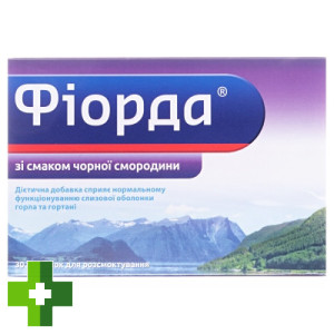 Фьорда
