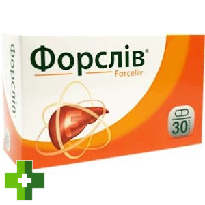 Форслив