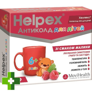 Хелпекс Антиколд нео для дітей