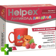 Хелпекс Антиколд нео для дітей