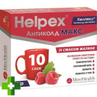 Хелпекс Антиколд Нео Макс