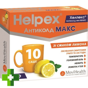 Хелпекс Антиколд Нео Макс