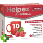 Хелпекс Антиколд Нео