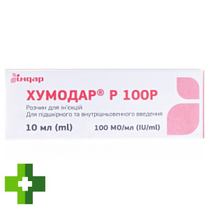 Хумодар Р100Р