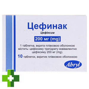 Цефинак