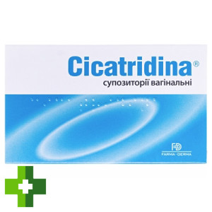 Цикатридина