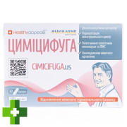 Циміцифуга