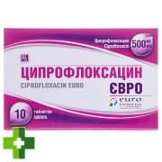 Ципрофлоксацин евро