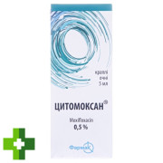 Цитомоксан