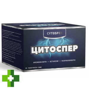 Цитоспер