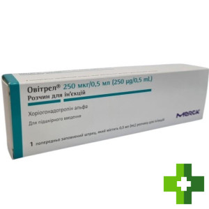 Овитрель (ovitrel)