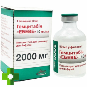 Гемцитабін Ебеве
