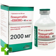 Гемцитабин Эбеве