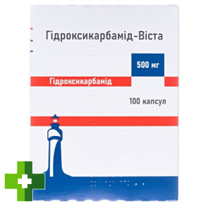 Гидроксикарбамид-виста