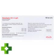 Флексбумін