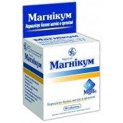 Магникум (Magnicum)