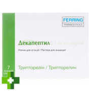 Декапептил