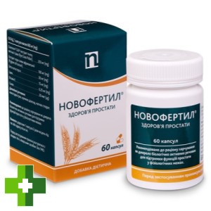 Новофертил здоров'я простати
