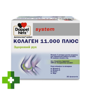 Доппельгерц System колаген плюс