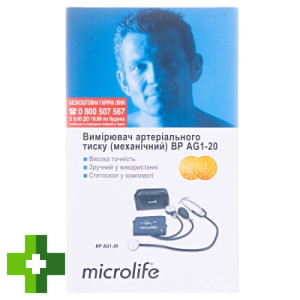 Microlife ВР AG 1-20