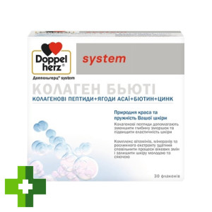 Доппельгерц System колаген бьюті