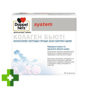 Доппельгерц System колаген бьюті