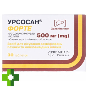 Урсосан Форте