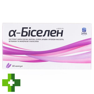 Альфа-Біселен