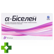 Альфа-Біселен